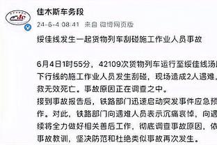 董路：中国足球差的根源在人而不是技术 米卢一句话就整明白了